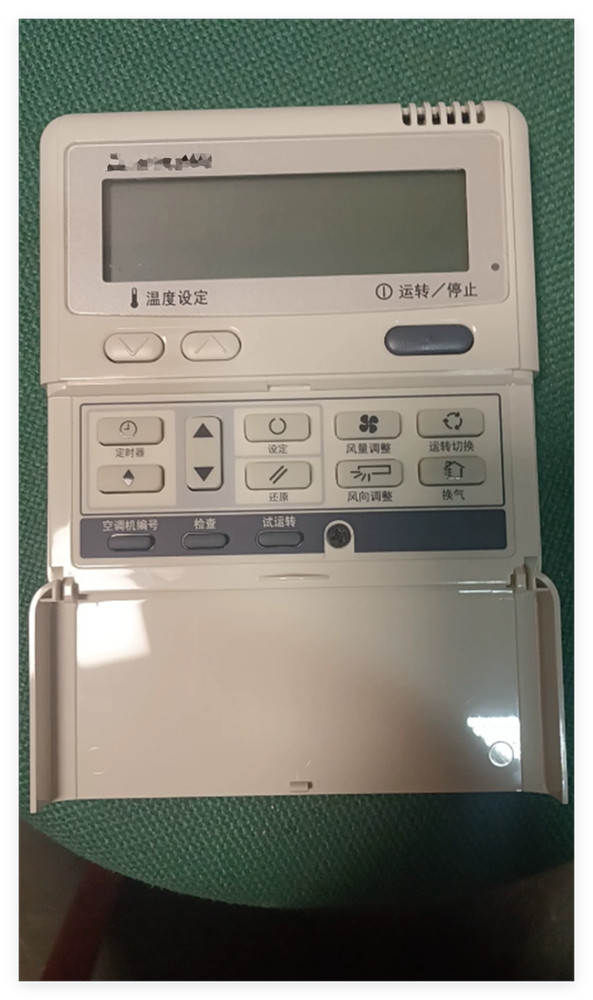 RC-EC5 air conditioning line controller, model PJA505A177