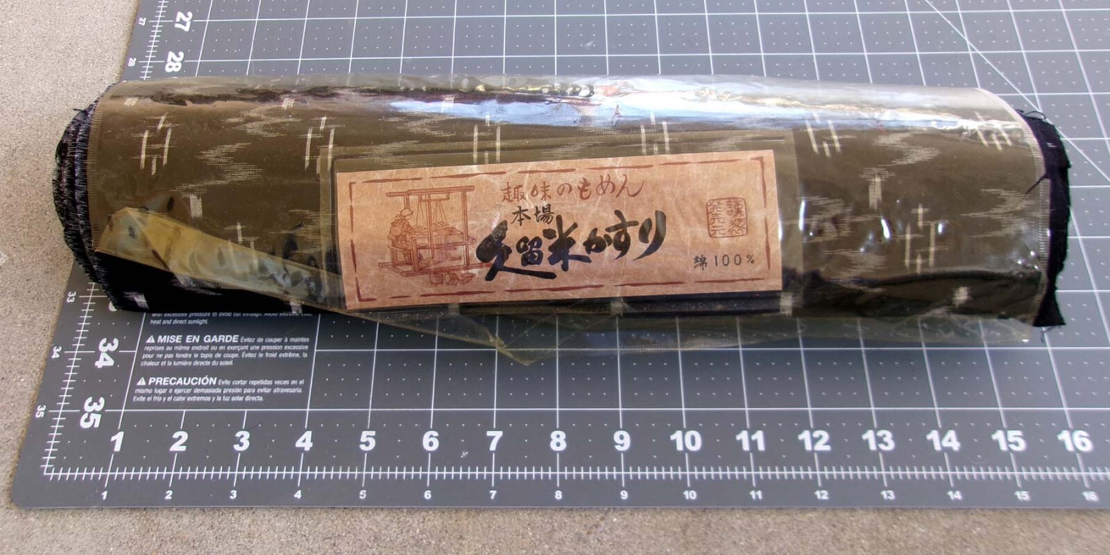 Kurume Kasuri Japanese Kimono Fabric 1 Yard Indigo Blue Black