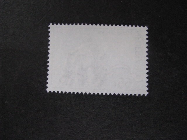 Netherlands Stamp Issue Complete Scott # 559 Unused Never Hinged
