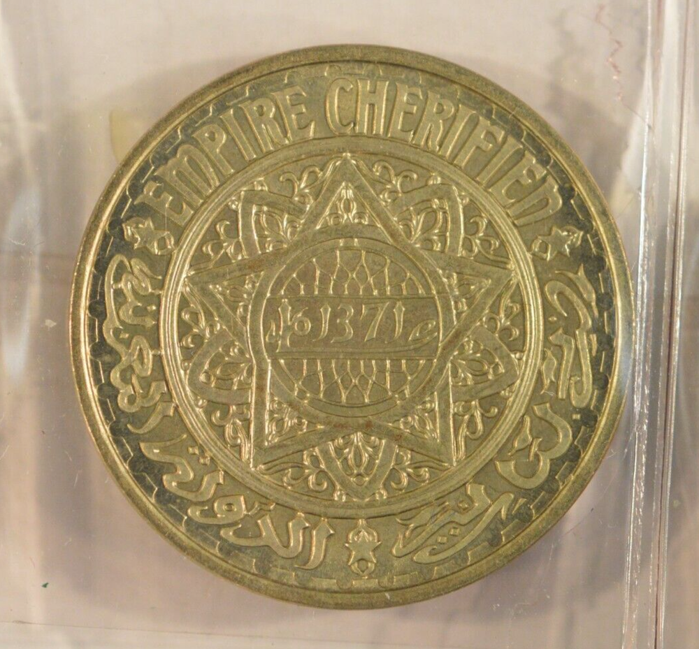 1965 Morocco Proof-Like Coins Mint Set