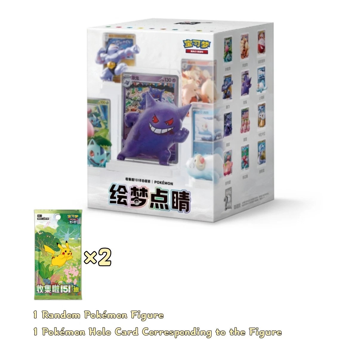 US IN Stock Pokemon Chinese Exclusive Dream Drawing 151 Figure Blind Box Set