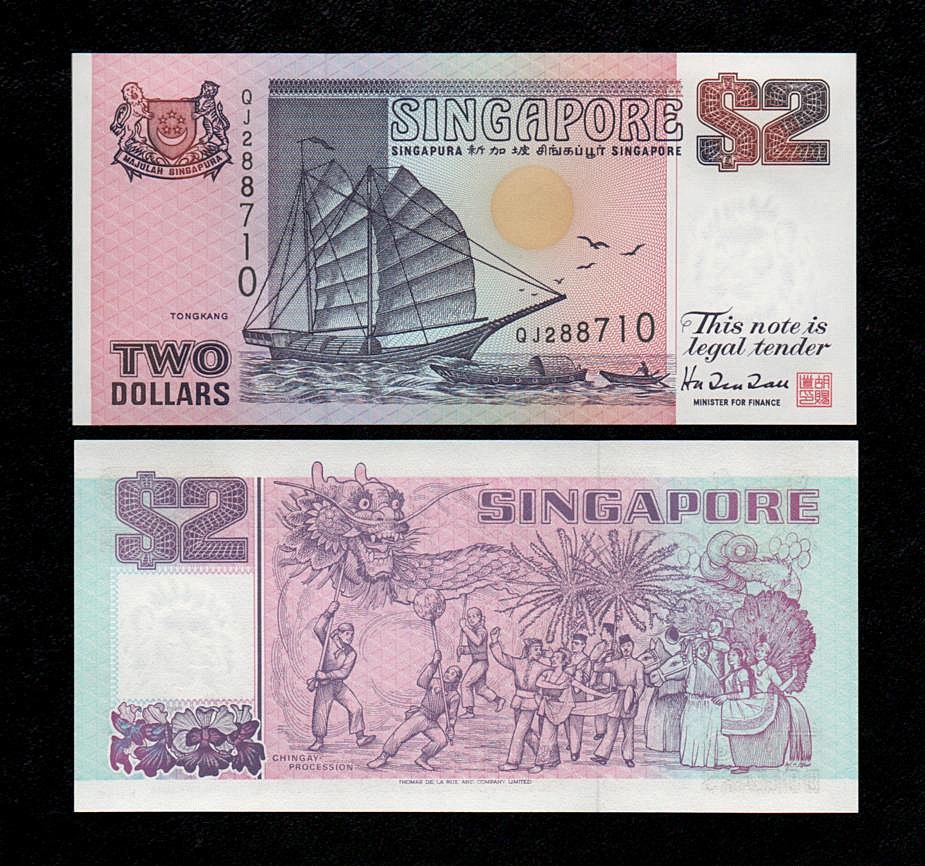 Singapore 2 dollars (1992) UNC P-28 Printer TDLR