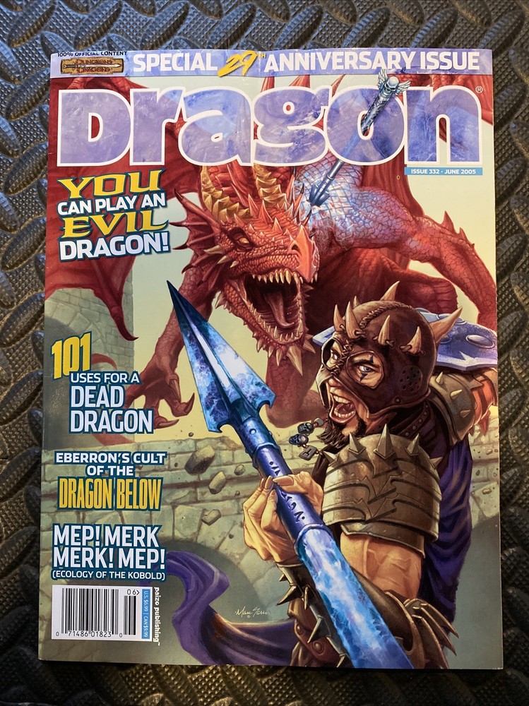 Dragon Magazine - Volume 332 (June, 2005)