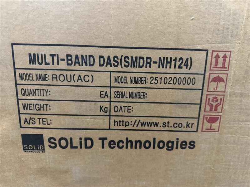 ROU_AC - AC Power Supply (ROU Module) Remote Unit (2510200000)