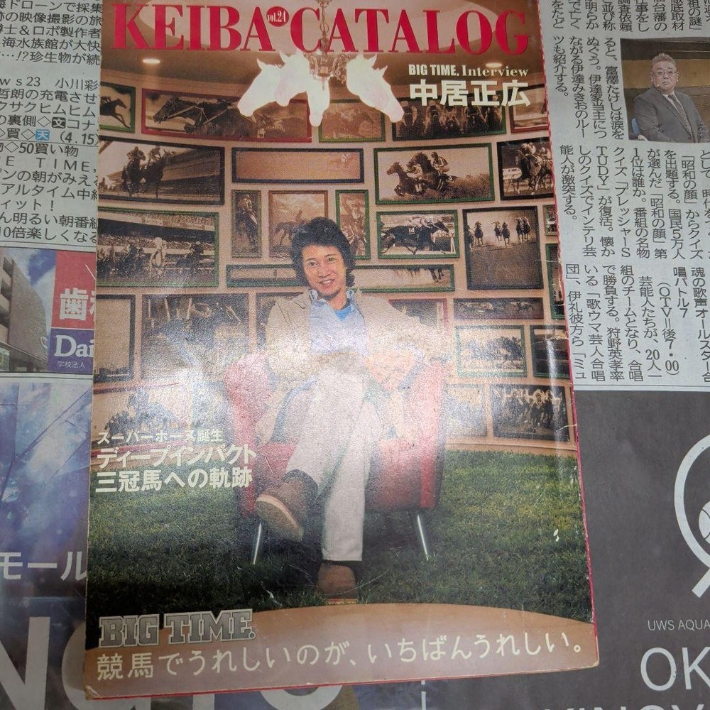 KEIBCATALOG MasahiroBKai Interview