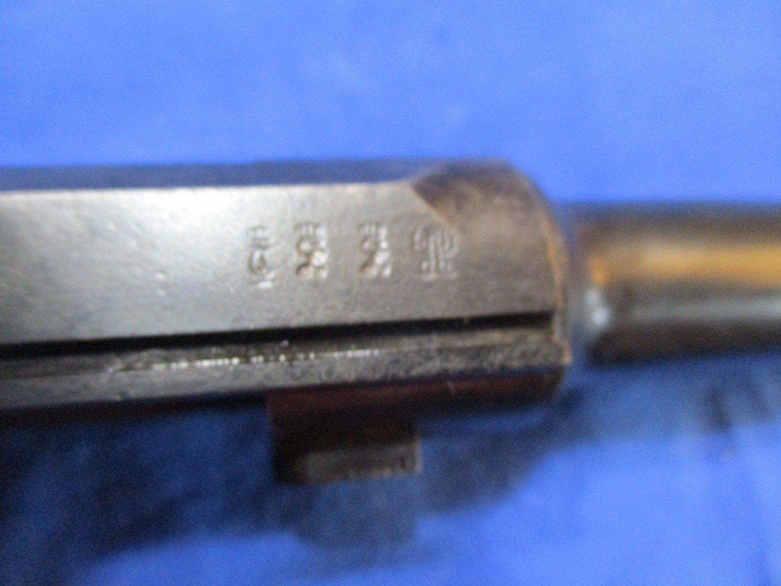 WW-1 1917 DWM P.08 Luger 9mm Slide, Toggle And Barrel Assembly non match Parts !