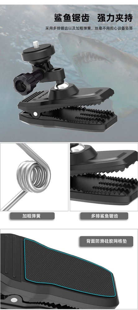For Action5Pro/GO3S Universal Magnetic Bracket Motion Camera Backpack Clip ###