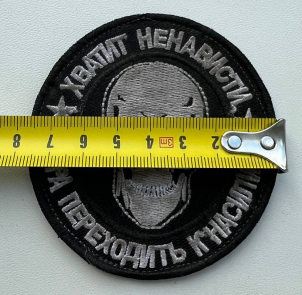 Original military chevron, patch.