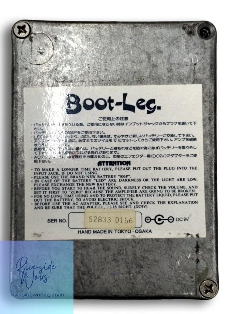 Boot-Leg COM-2.0 Sound Effects Processor Pedal JP