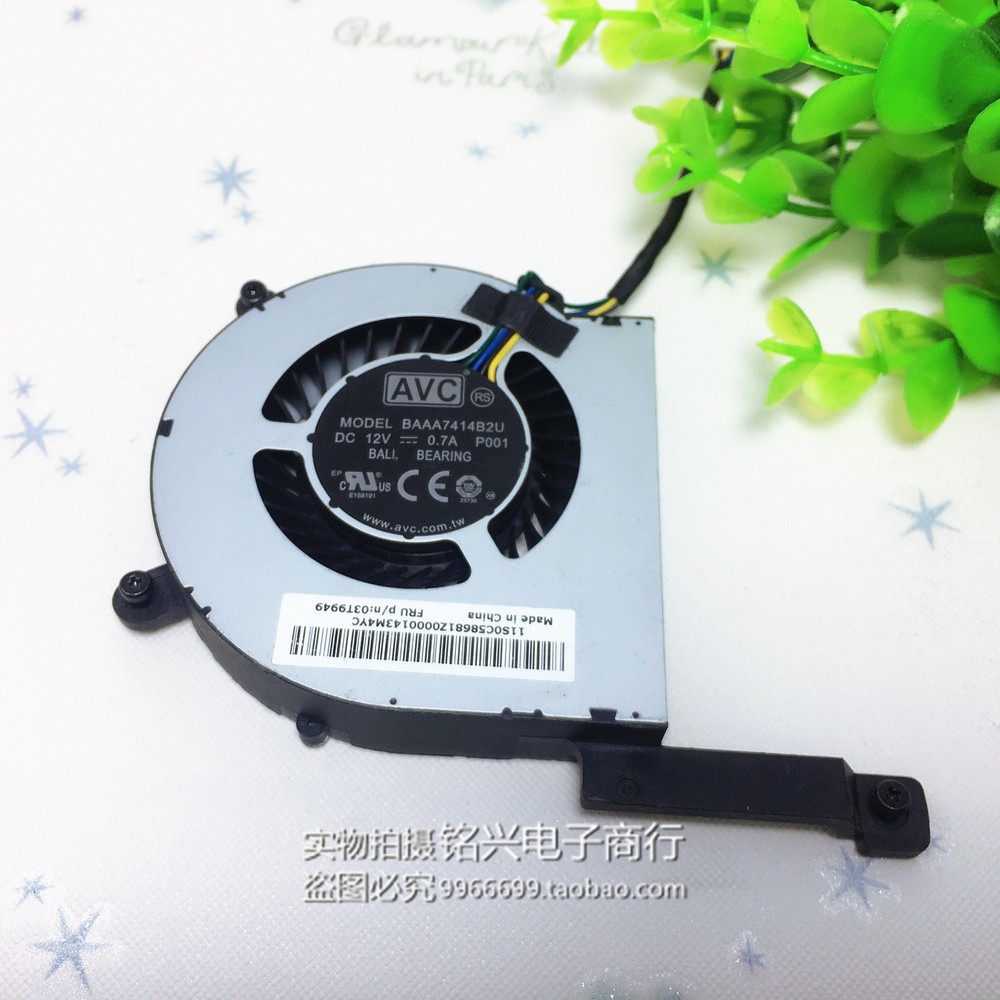 1X  for Tiny2 BAAA7414B2U M83 M93 Blower Fan
