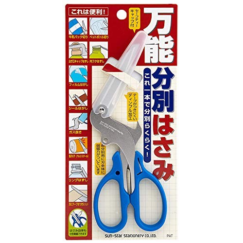 Sun-Star Stationery Scissors Multi-Purpose Sorting Scissors S3716317
