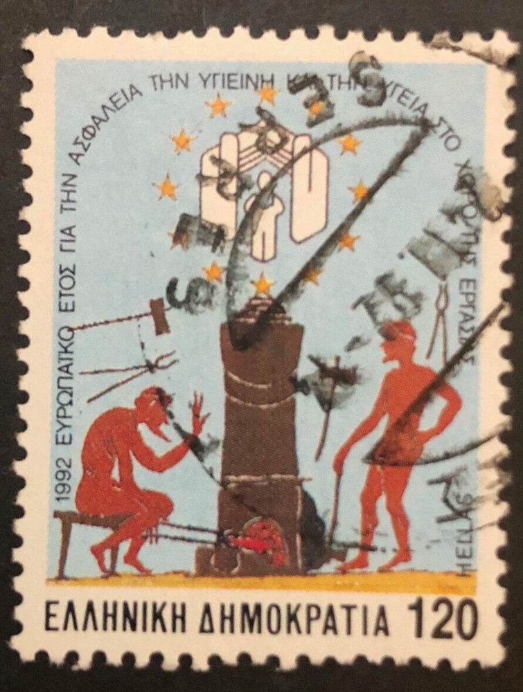 1992 Greece Health 120d