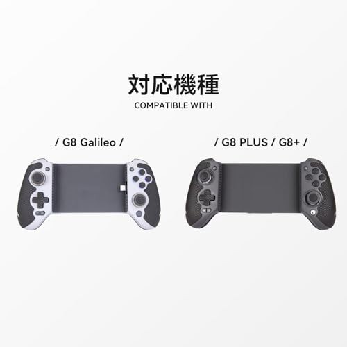 TALONGAMES Controller Grips Tape Compatible with For G8 Classic Version - Black