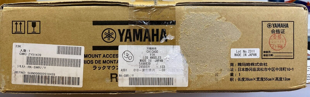 Yamaha RK-SWR Rackmount Kit
