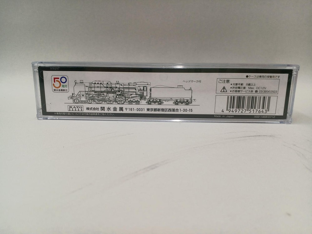 KATO 2019-2 NGauge