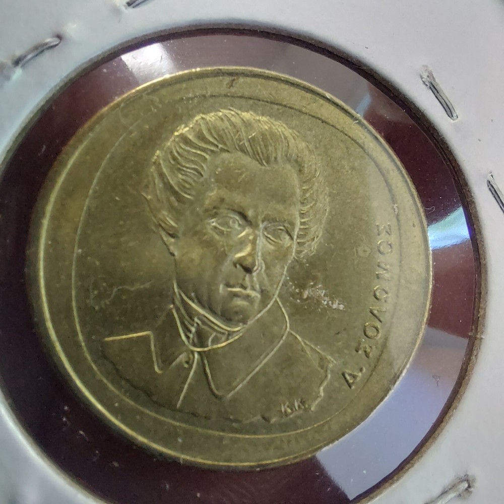 Greece Coins -20 Drachmas 2000.#445