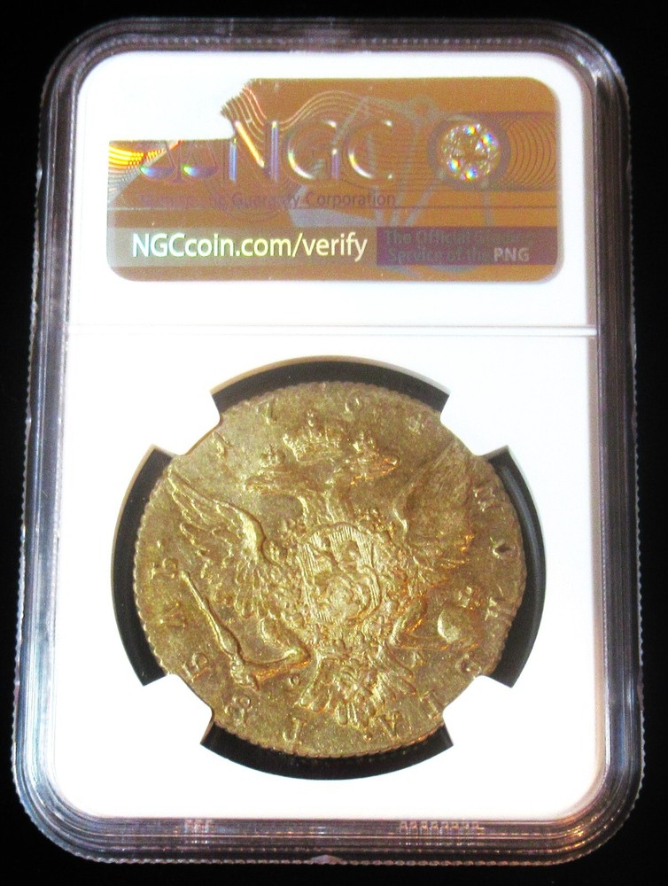 Russia: 1764-CNB CA Silver Rouble. NGC AU-53.