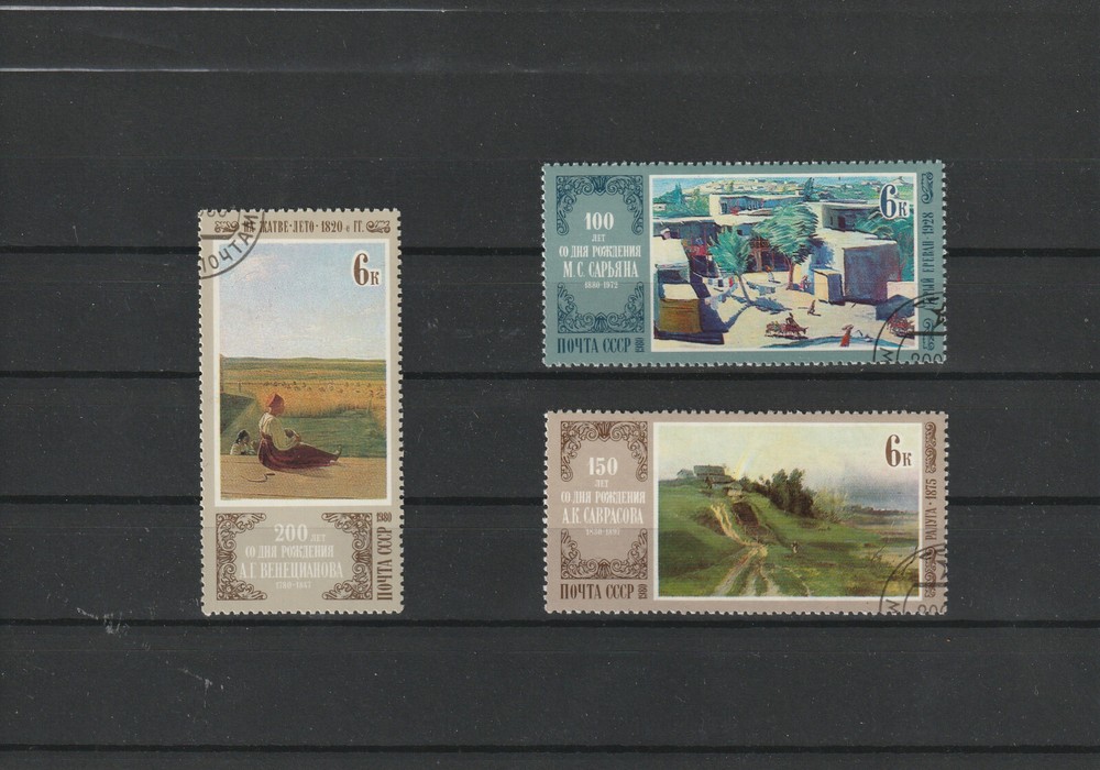 USSR Mi. No. 4929-4931.---1980.      Q-84