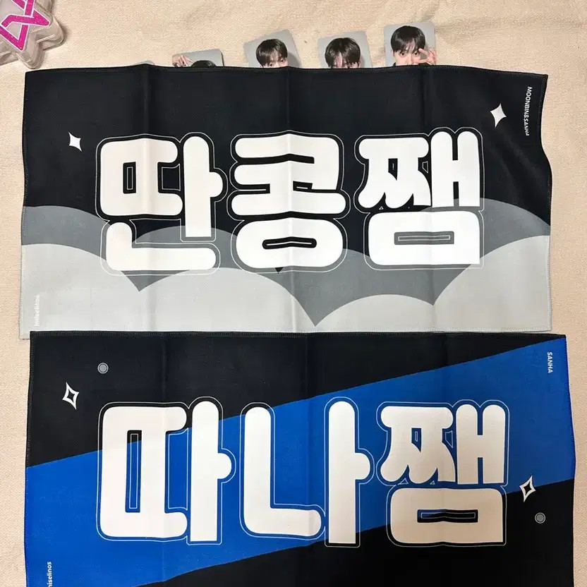 Astro Moonbin Sanha Slogan Transfer