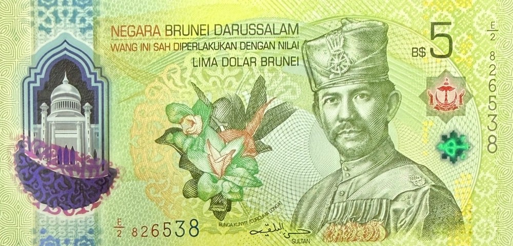 Brunei 5 Ringgit Dollars 2026 P New Design Polymer UNC