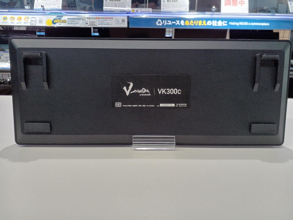 Gaming Keyboard Model VK300C ELECOM