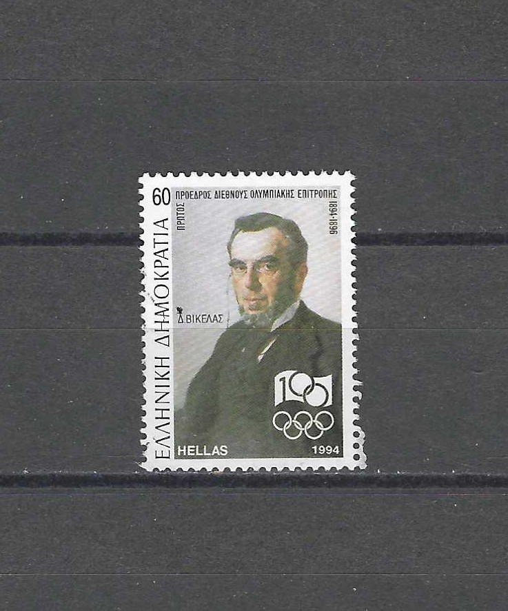 GREECE , 1994 , OLYMPICS , 60d STAMP , PERF , USED