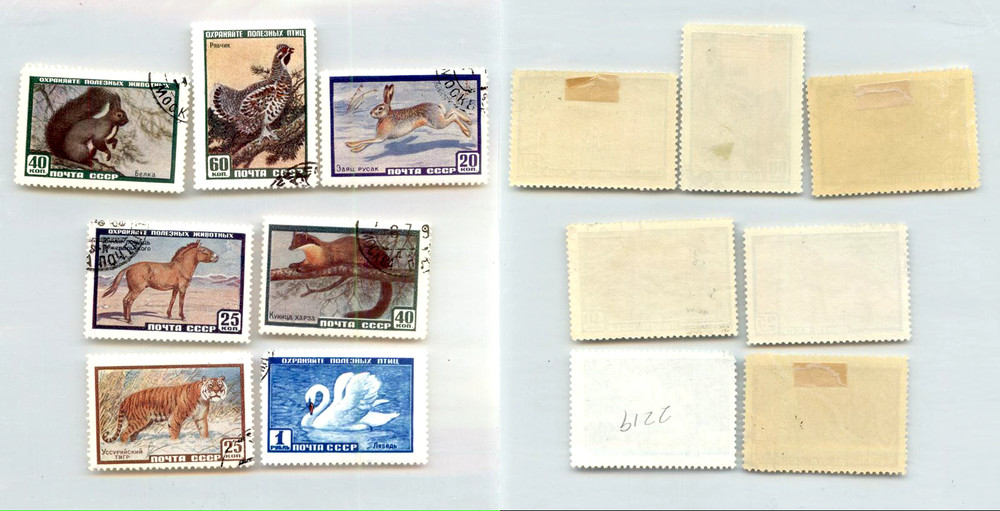 Russia USSR 1959  SC 2213-2219 used. rtc4168