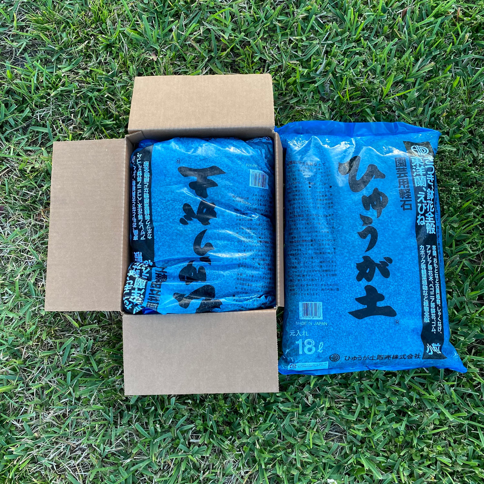 Hyuga Pumice Bonsai Soil: Japanese Pumice (Sealed Bag )