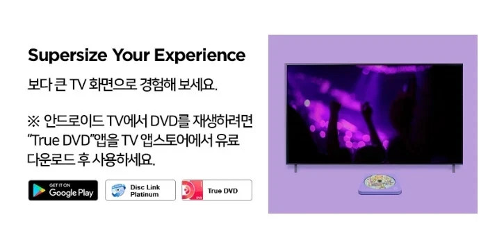 BTS Dynamite Multi OS CD Dvd PLAYER Writer Hitachi LG / Tracking