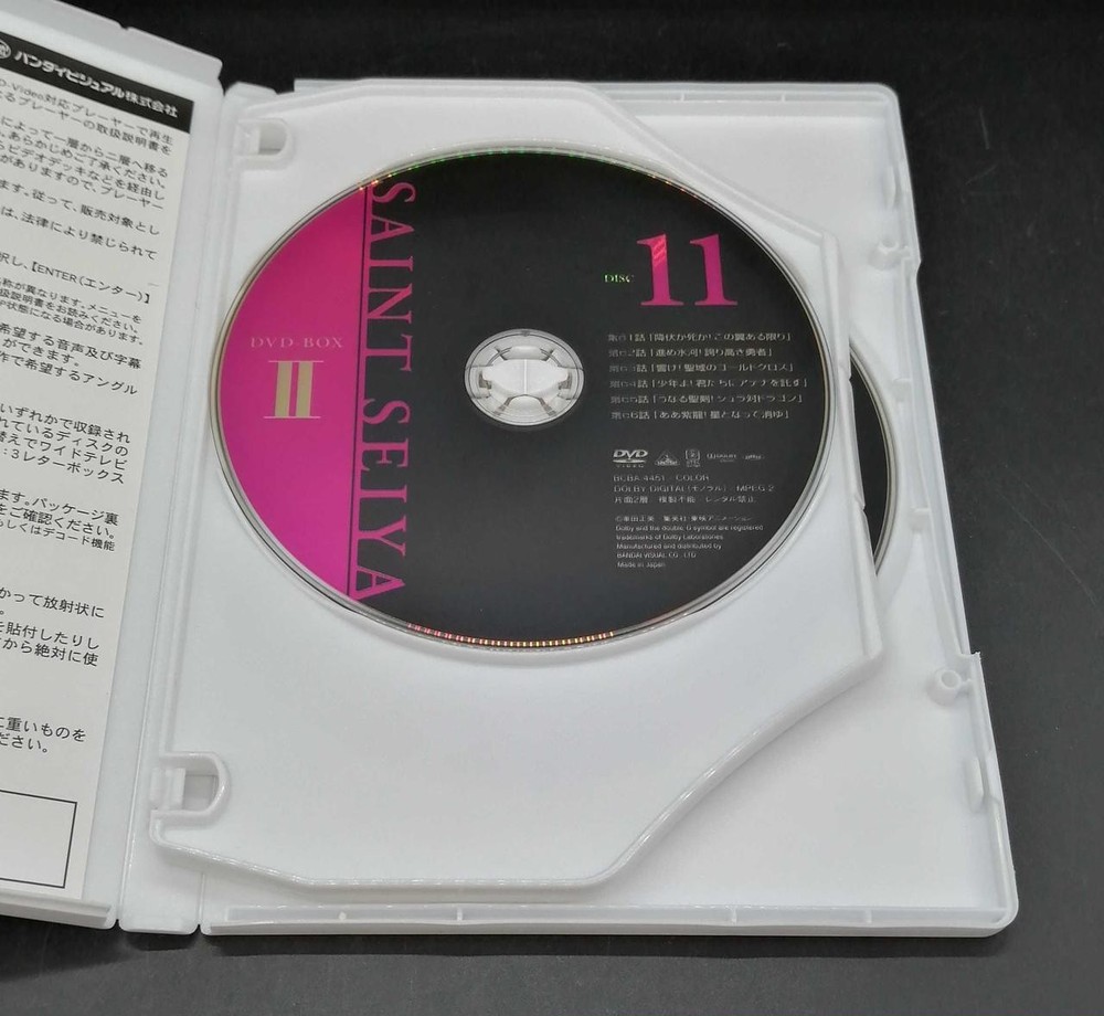 Bandai Visual Saint Seiya DVD-BOX2 DVD-BOX