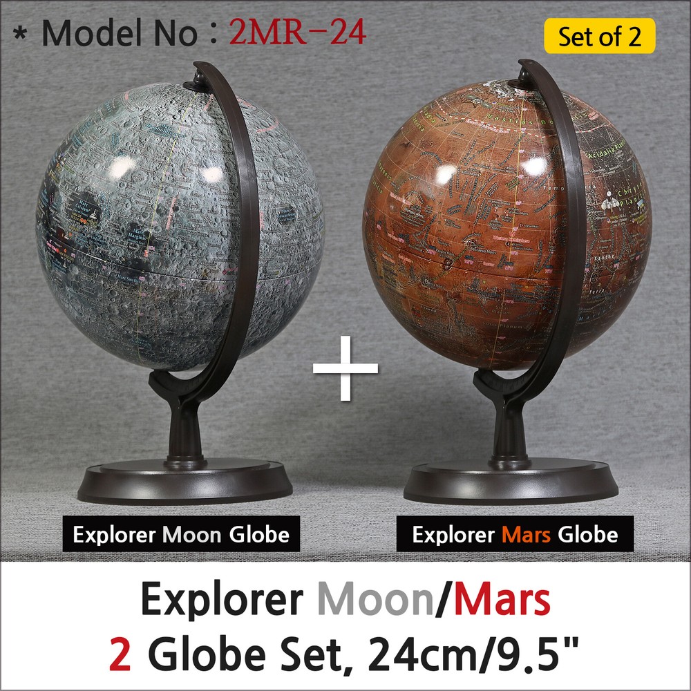 Mapsoft Explorer Moon/Mars 2 Globe Set, 24cm/9.5", Lunar Globe, 2MR-24