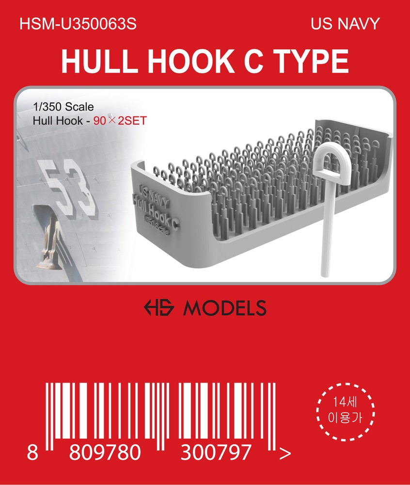 HS-MODEL U350063S 1/350 US NAVY HULL HOOK C TYPE