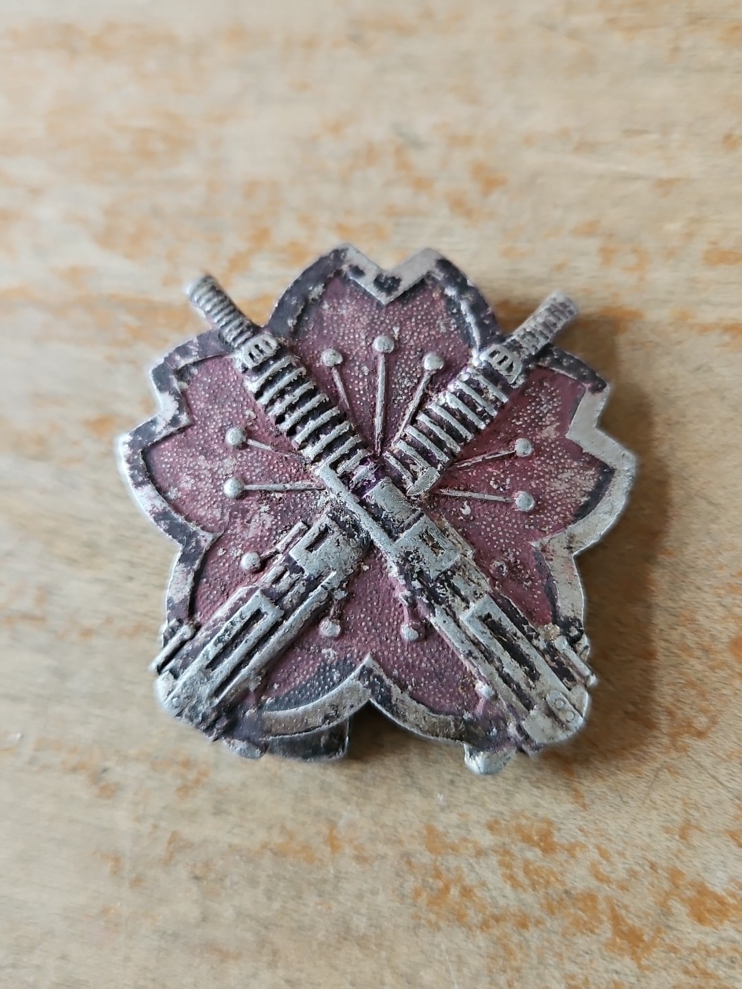 WWII Japanese Army Machine Gun Shooting Proficiency Badge Original