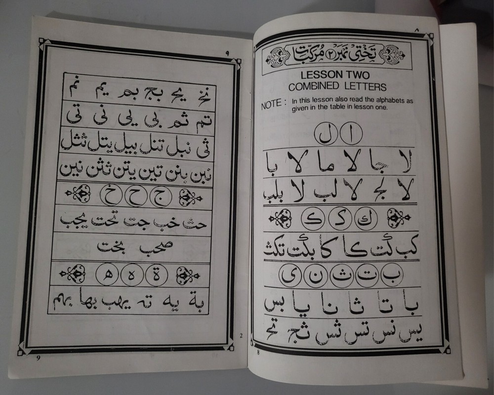 Noorani Qaidah With Urdu & English Notes