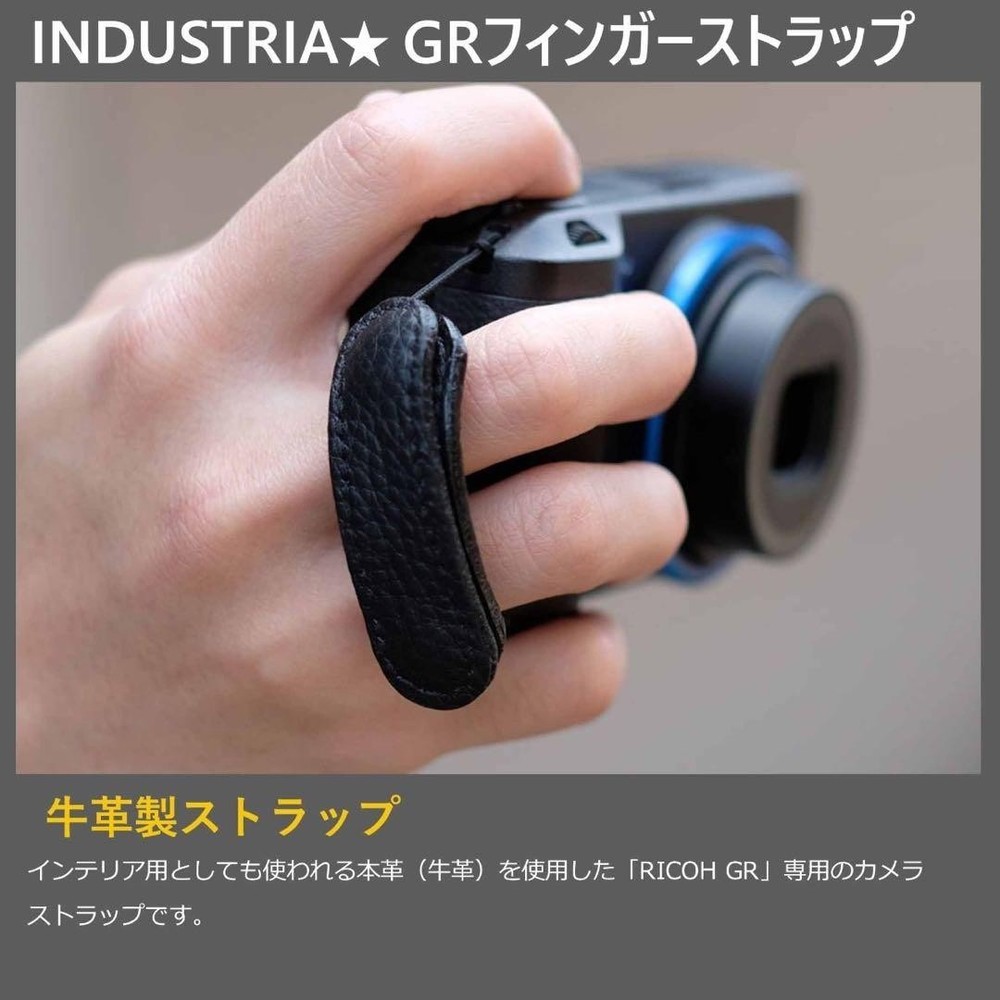Industria GR Finger Strap Black Leather Camera Accessory Used