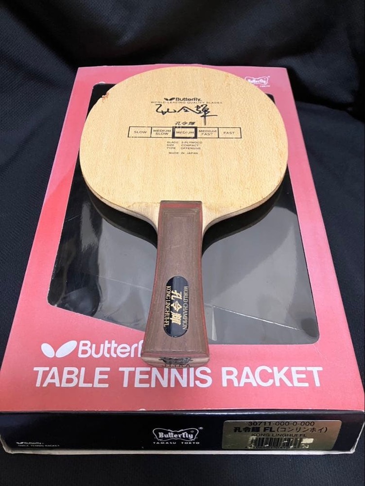 Butterfly table tennis racket