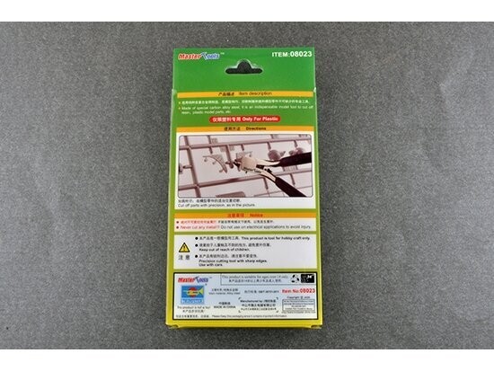 Trumpeter - High Quality Single Blade Nipper, 08023