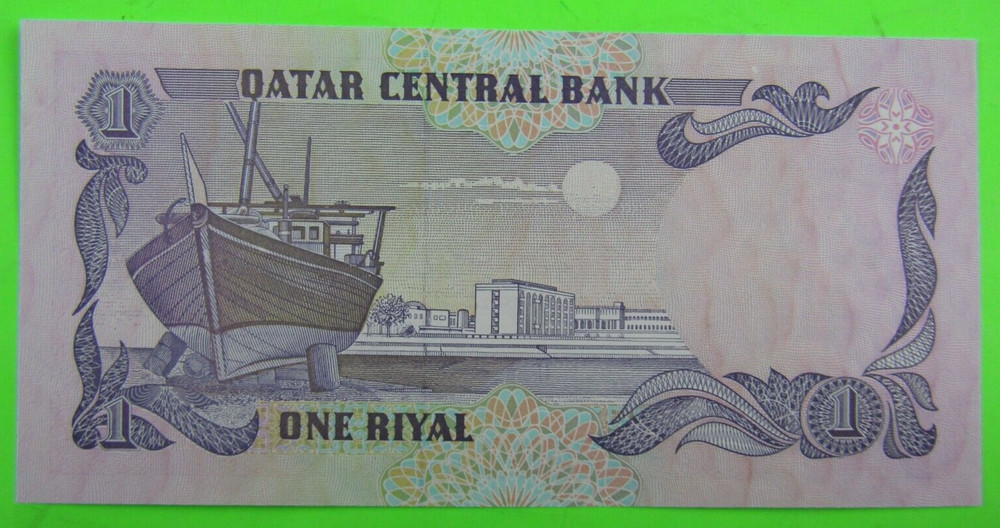 QATAR, 1 RIYAL, ND, UNC