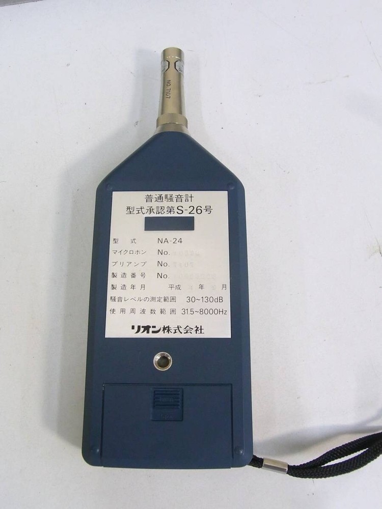 RION sound level meter NA-24 #63