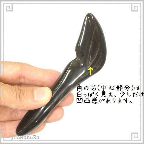 Black Buffalo Horn Acupressure Tool EHE444SP Thick Spatula