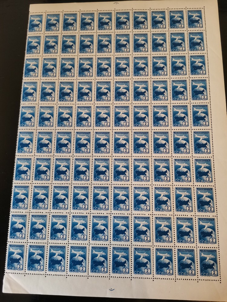 RUSSIA SOVIET UNION 1955 Air 2r x 100 NH VF