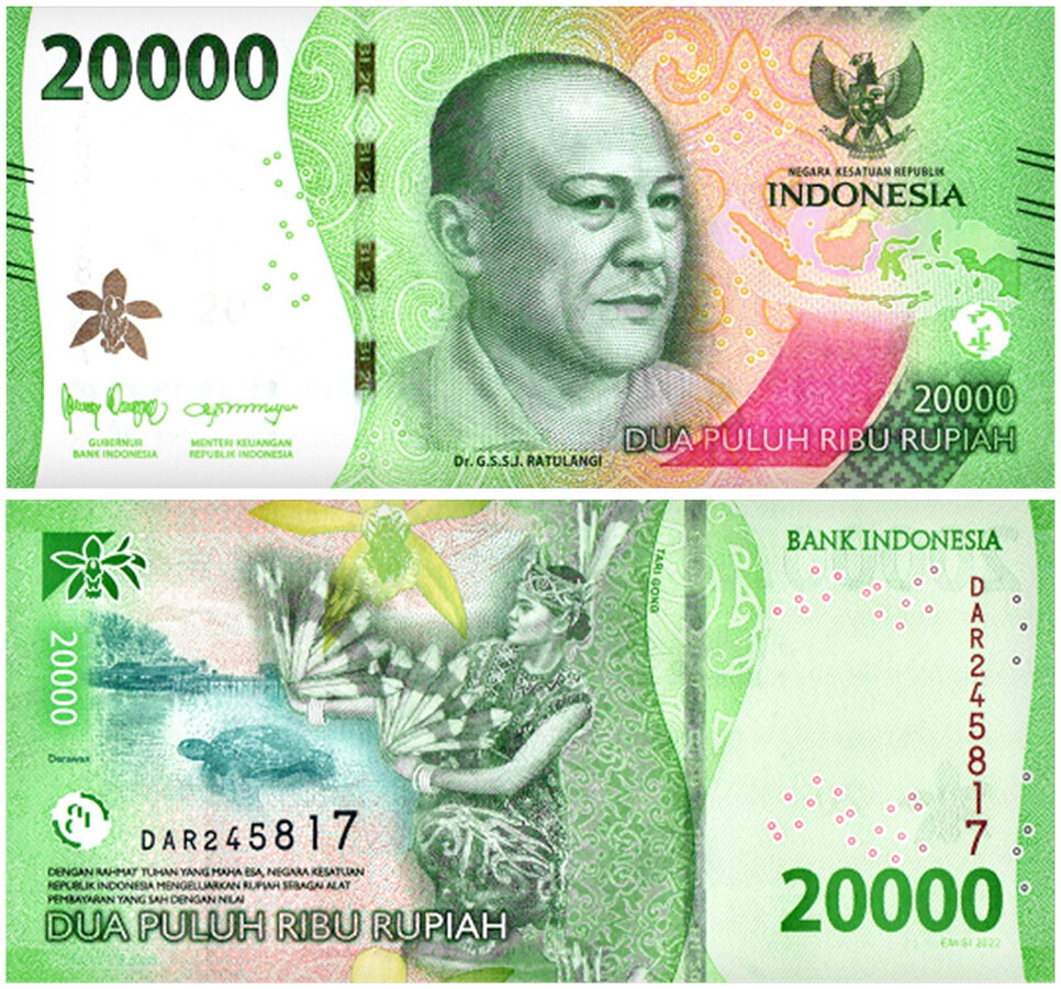 Indonesia 1000-100000 Rupiah 7 Pieces Set, 2022, P-162N-168, UNC