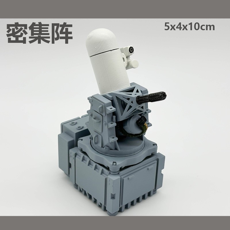 Cute Version Dense array/RIM116/SeaRam Close air defense weapon system Model