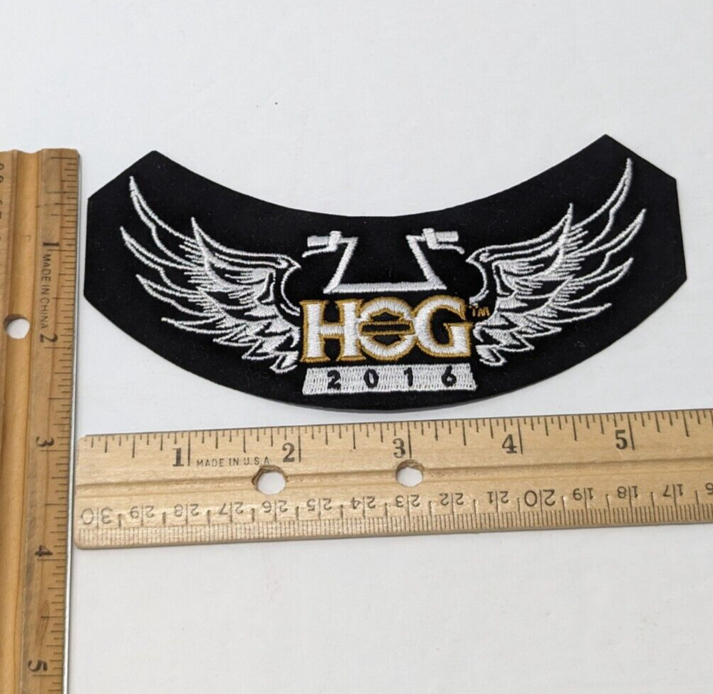 Harley Davidson HOG Harley Owners Group Vest Jacket Patch 2016