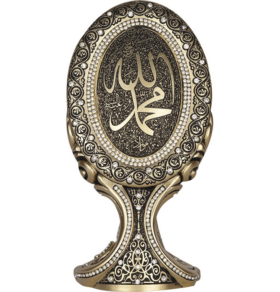 Islamic Home Decor Ramadan Eid Gift Islamic Table Decor Oval Allah Muhammad 9395