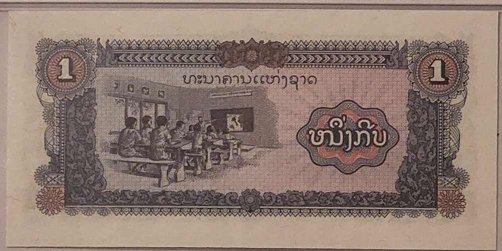 Laos 1979 1 Kip Note Gem Unc 66 EPQ PMG