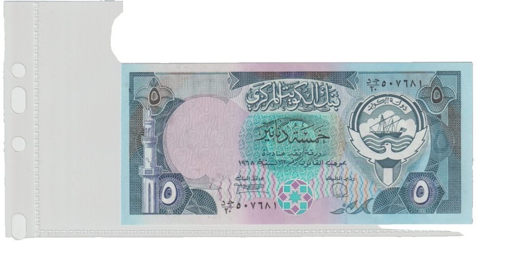 KUWAIT 1980-91 5 DINARS BANKNOTE P14b UNCIRCULATED