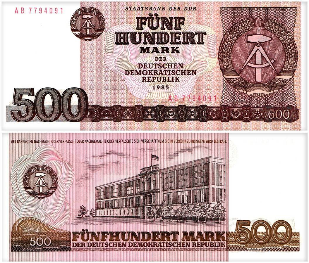 German Democratic Republic 5-500 Mark 7 Pieces Set, 1971-1985, P-27-33, UNC