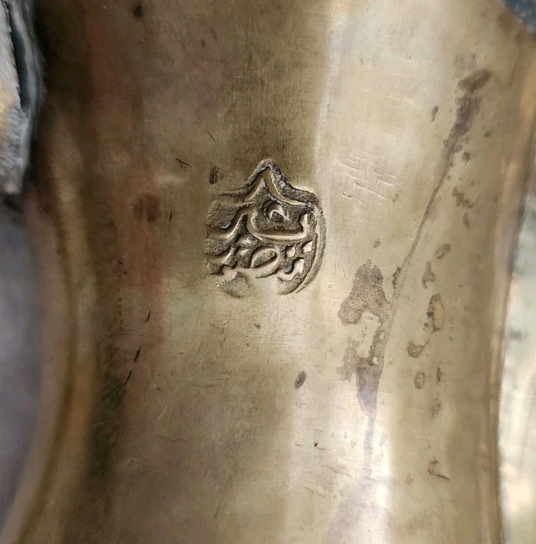 Antique Middle Eastern Brass Coffer Dallah Pitcher Makers Mark