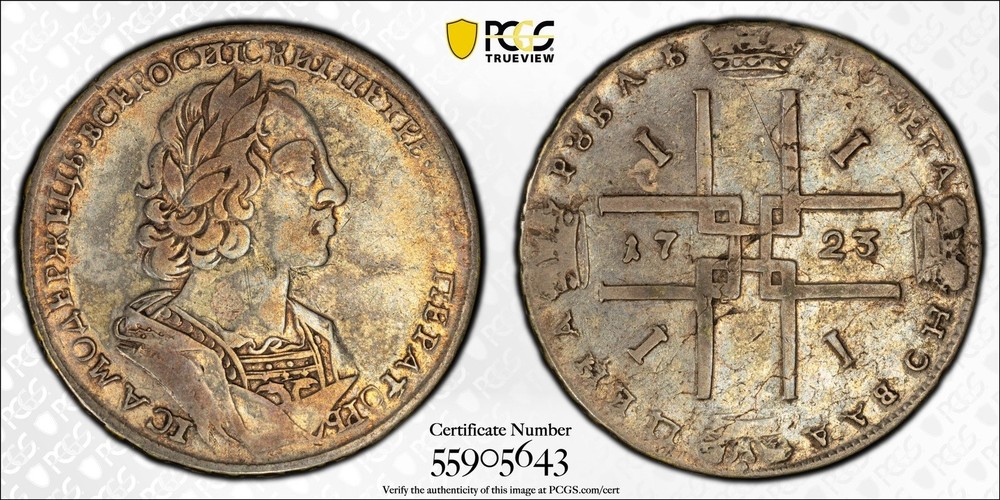 1723 1 Ruble Russia VF25
